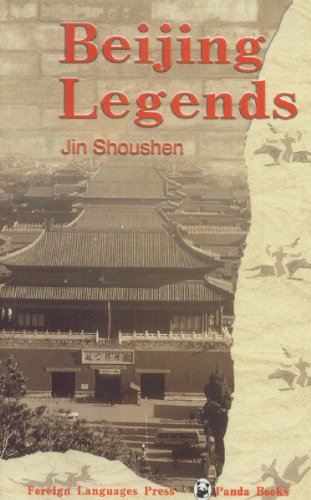 9787119037486: Beijing Legends (Panda Series)