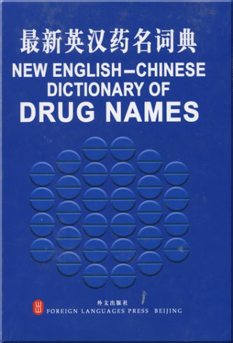 New English-Chinses Dictionary of Drug Names