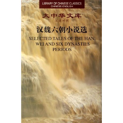 Selected Tales of The Han, Wei and Six Dynasties Periods