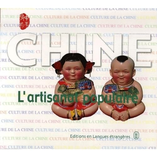 Imagen de archivo de L'artisanat populaire Zhongmin, Lu a la venta por Librairie LOVE