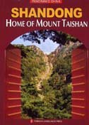 9787119041766: Shandong, Home of Mount Taishan (Panoramic China) [Idioma Ingls]