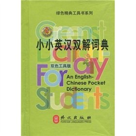 Beispielbild fr An English-Chines Pocket dictionary zum Verkauf von Books Puddle
