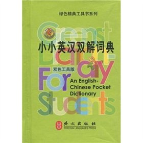 Stock image for An English-Chines Pocket dictionary for sale by Books Puddle