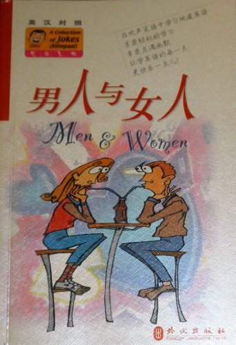 Imagen de archivo de A Collection of Jokes (Bilingual): Men and Women a la venta por Hippo Books