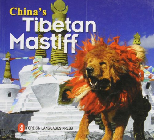 9787119042725: China's Tibetan Mastiff