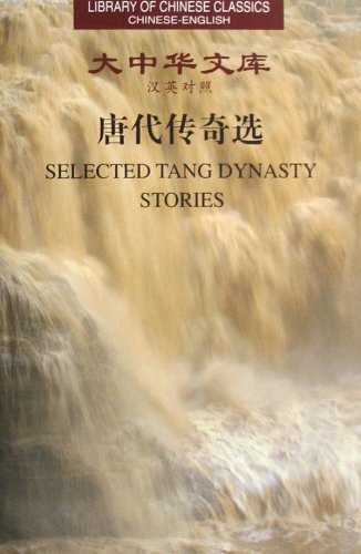 Stock image for Selected TANG Dynasty Stories (Library of Chinese Classics) for sale by HPB-Red