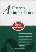 Green Active in China