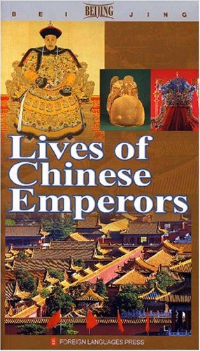 9787119045115: Lives of Chinese Emperors