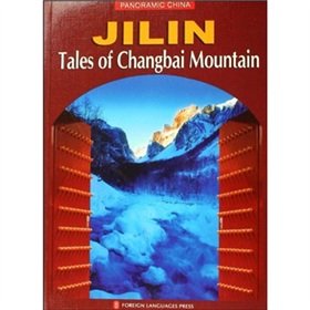 Beispielbild fr Jinlin, Tales of Changbei Mountain (Panoramic China) zum Verkauf von Better World Books