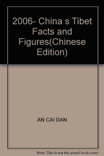 Imagen de archivo de 2006- China s Tibet Facts and Figures(Chinese Edition) a la venta por liu xing