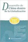 9787119046624: Desarrollo China dentro de la globalizacin