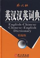 Imagen de archivo de Learner Dictionary ( fine edition ) ( fine ) : Li Xiangdong 118(Chinese Edition) a la venta por liu xing