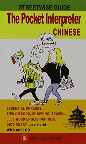 Beispielbild fr Pocket Interpreter : The Chinese zum Verkauf von Better World Books