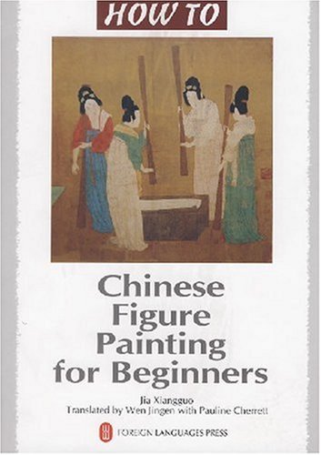 Beispielbild fr chinese figure painting for begainners (How to) zum Verkauf von HPB-Red