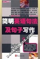 Imagen de archivo de Plain English syntax and sentence writing(Chinese Edition) a la venta por liu xing
