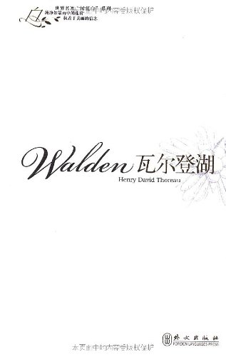 Beispielbild fr Walden (English) First Series(Chinese Edition) zum Verkauf von AwesomeBooks