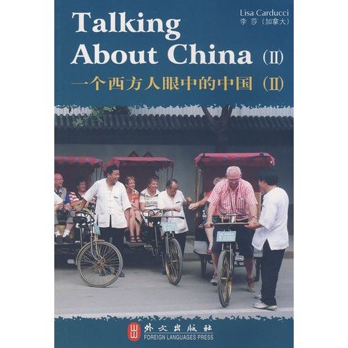 Beispielbild fr Talking About China (Chinese and English Edition) zum Verkauf von Wonder Book