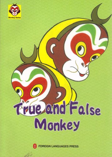 9787119050652: True and False Monkey (Monkey Series)