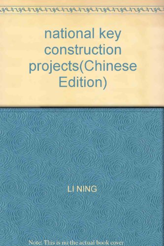Imagen de archivo de national key construction projects(Chinese Edition) a la venta por liu xing