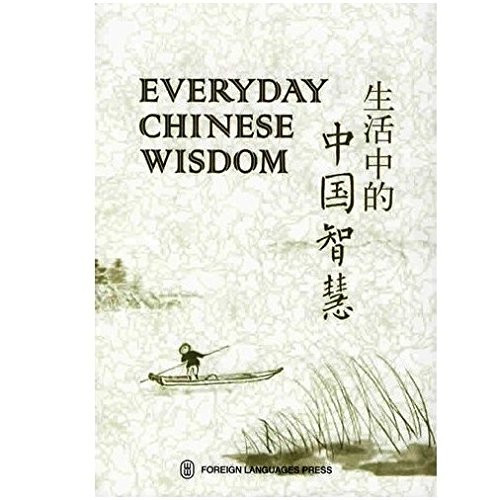 Stock image for Everyday Chinese Wisdom for sale by ThriftBooks-Atlanta