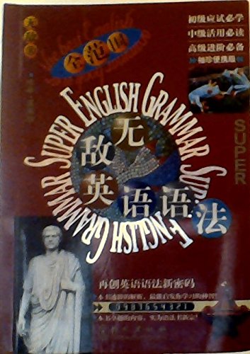 Stock image for Invincible English Grammar for sale by Bookmans