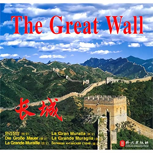 Imagen de archivo de The Great Wall a la venta por Reuseabook