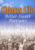 9787119055558: Chinese Life: Bitter-Sweet Portraits 1978-1990