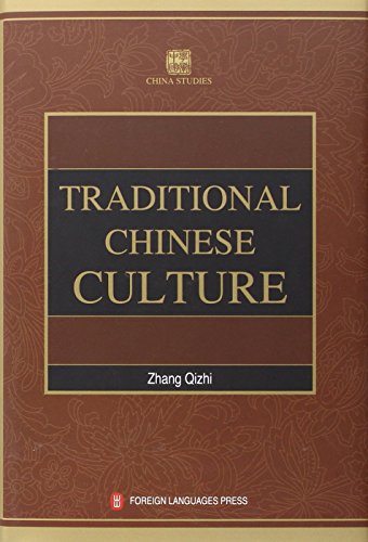 Beispielbild fr Traditional Chinese Culture zum Verkauf von Buchpark