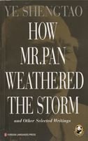 9787119058894: How Mr.Pan Weathered the Storm