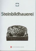 Beispielbild fr Steinbildhauerei. Reihe chinesische Volkskunst zum Verkauf von Bildungsbuch