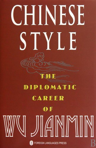 Chinese Style:The Diplomatic Career of Wu Jianmin