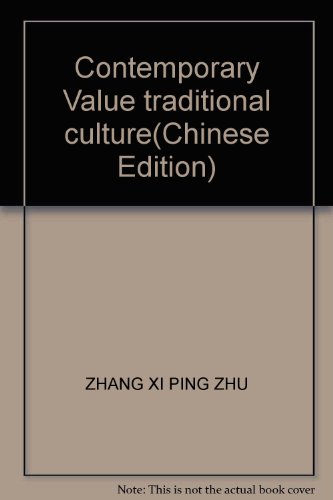 Beispielbild fr Contemporary Value traditional culture(Chinese Edition) zum Verkauf von WorldofBooks