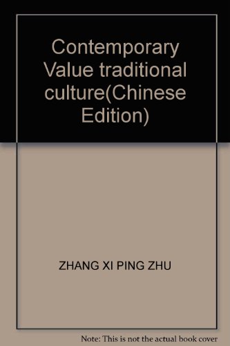 Stock image for Contemporary Value traditional culture(Chinese Edition) for sale by WorldofBooks