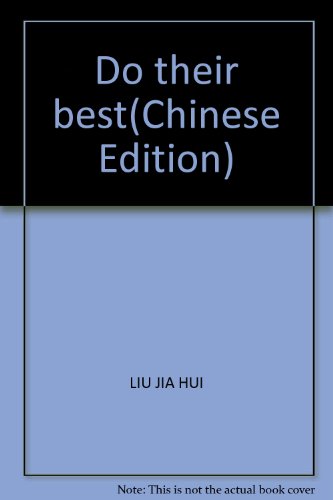 9787119069449: Do their best(Chinese Edition)