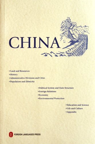 Beispielbild fr China (2011) zum Verkauf von WorldofBooks