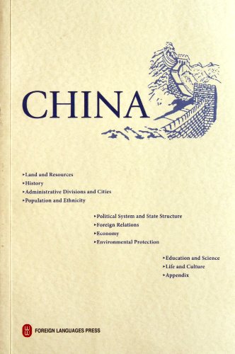 Stock image for China (2011) for sale by WorldofBooks