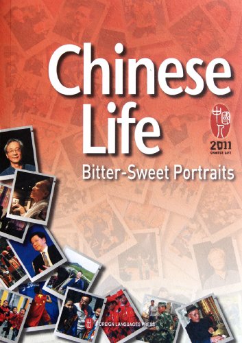 Chinese Life: Bitter-Sweet Portratis(English Version) (9787119072289) by Hua Wen