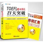 tpo toefl zhing tpo toefl zhing