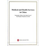9787119081229: Medical and Health Services in China(Chinese Edition)