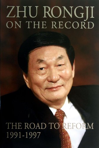 Imagen de archivo de Zhu Rongji On the Record(Chinese Edition) ZHU RONG JI JIANG HUA SHI LU BIAN JI ZU a la venta por Aragon Books Canada