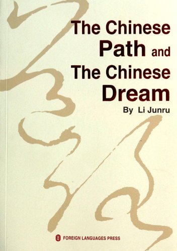 Imagen de archivo de The Chinese Path and The Chinese Dream a la venta por Sunshine State Books