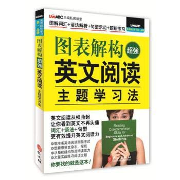 Imagen de archivo de Chart deconstruction super learning English reading theme(Chinese Edition) a la venta por liu xing