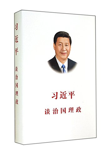 Imagen de archivo de XI JINPING: THE GOVERNANCE OF CHINA Simplified Chinese Version (Chinese Edition) a la venta por ThriftBooks-Atlanta