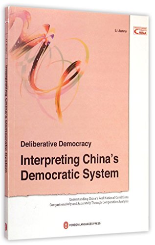 Imagen de archivo de Deliberative Democracy: An Interpretation of Democracy in China (English)(Chinese Edition) a la venta por AwesomeBooks