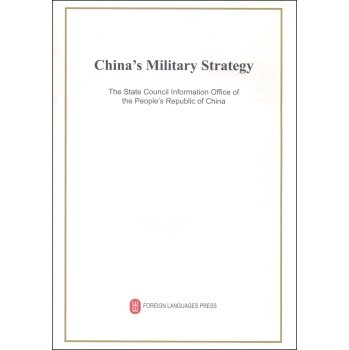 Imagen de archivo de China's military strategy (English)(Chinese Edition) a la venta por Books Puddle