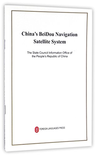 Stock image for China Beidou satellite navigation system (UK)(Chinese Edition) for sale by liu xing