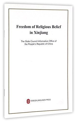 Stock image for Freedom of religious belief in Xinjiang (UK)(Chinese Edition) for sale by liu xing