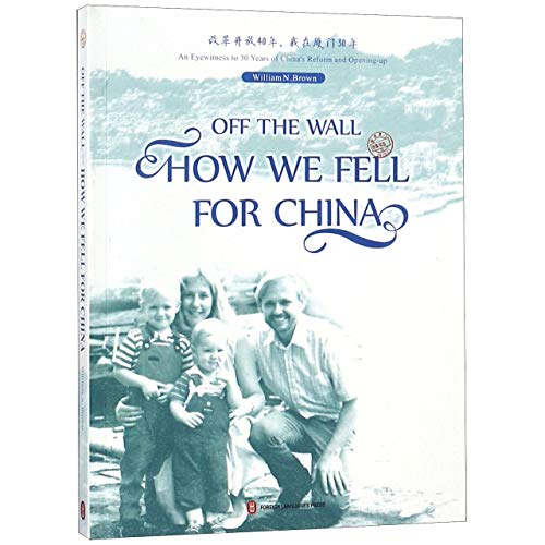 Imagen de archivo de Off The Wall How We Fell For CHINA a la venta por SecondSale