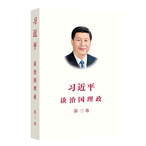 Stock image for Xi Jinping for sale by Blackwell's