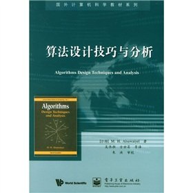 Stock image for algorithm design techniques and analysis(Chinese Edition) for sale by HPB-Red